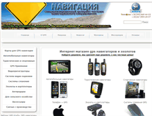 Tablet Screenshot of mirgps.com